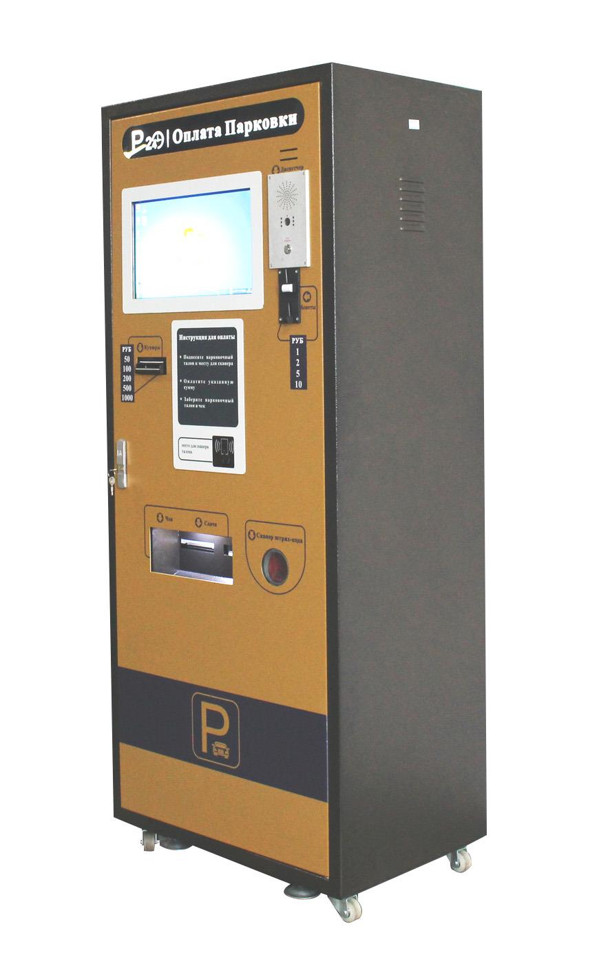 APM1